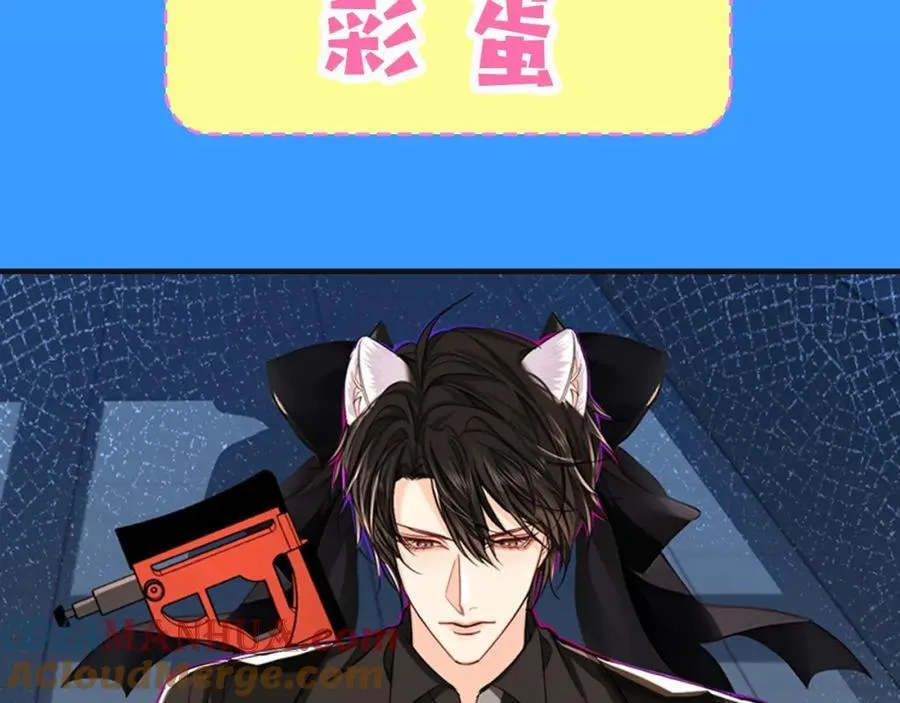 第27期 假如他们都长出了双马尾（日更中） 第27页