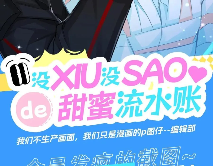 第28期 没更新日记，作者在干什么？（日更中） 第3页