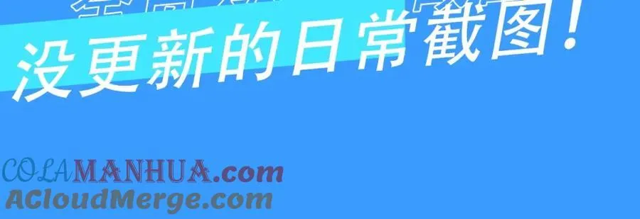 第28期 没更新日记，作者在干什么？（日更中） 第4页