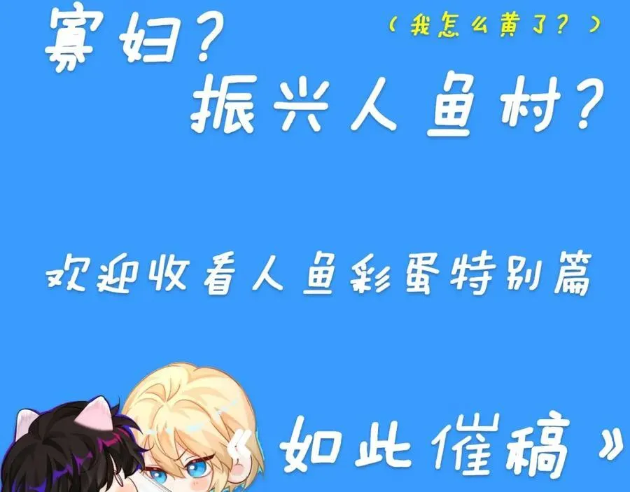 第28期 没更新日记，作者在干什么？（日更中） 第6页