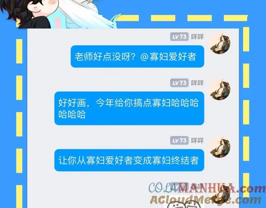 第28期 没更新日记，作者在干什么？（日更中） 第7页