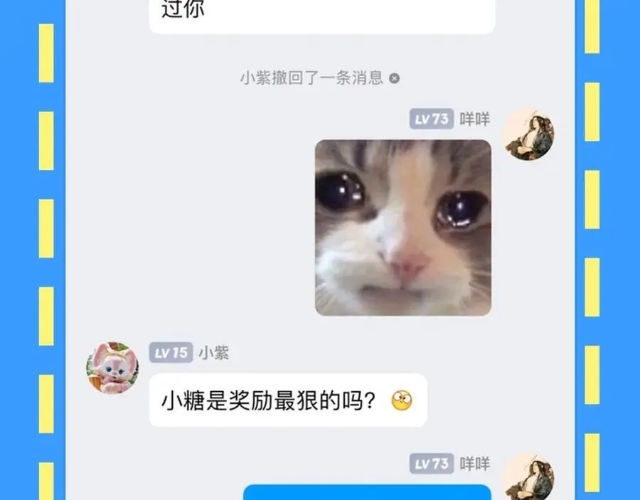 第28期 没更新日记，作者在干什么？（日更中） 第11页
