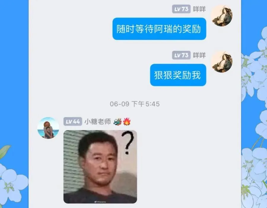 第28期 没更新日记，作者在干什么？（日更中） 第15页
