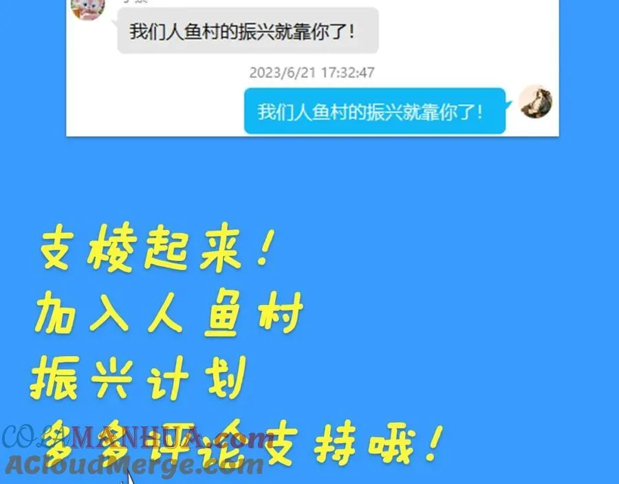 第28期 没更新日记，作者在干什么？（日更中） 第19页