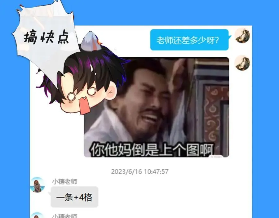 第28期 没更新日记，作者在干什么？（日更中） 第20页