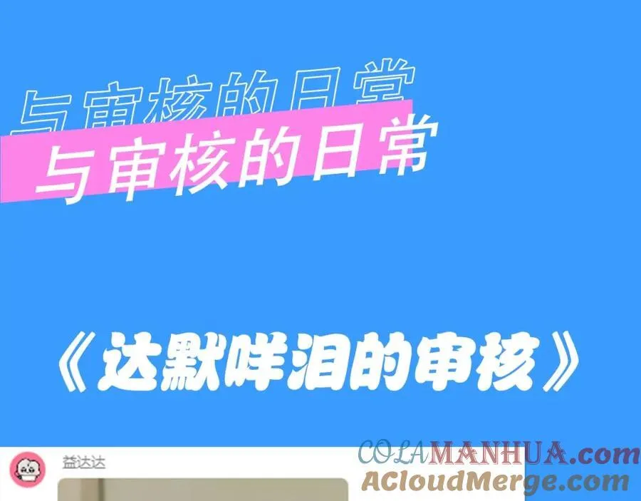 第28期 没更新日记，作者在干什么？（日更中） 第22页
