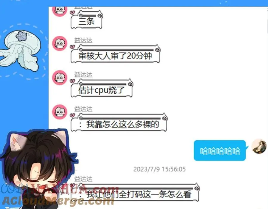 第28期 没更新日记，作者在干什么？（日更中） 第25页