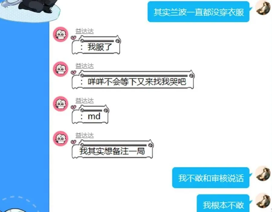 第28期 没更新日记，作者在干什么？（日更中） 第26页