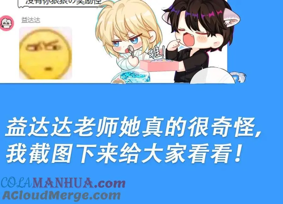 第28期 没更新日记，作者在干什么？（日更中） 第28页