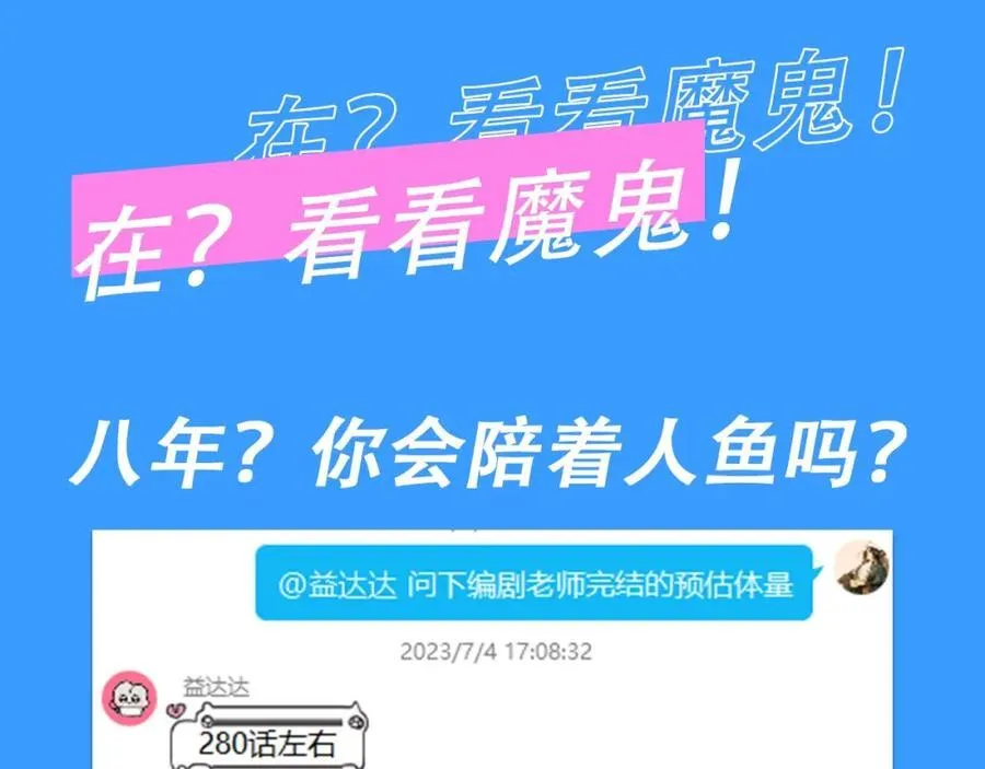 第28期 没更新日记，作者在干什么？（日更中） 第29页