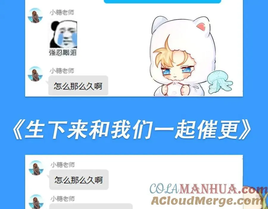 第28期 没更新日记，作者在干什么？（日更中） 第31页