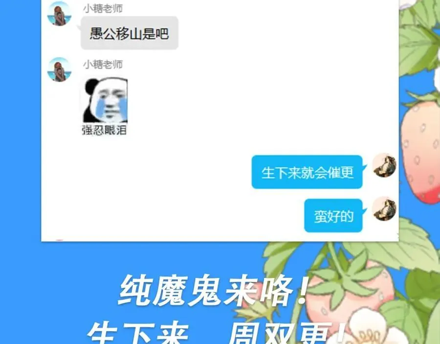 第28期 没更新日记，作者在干什么？（日更中） 第33页