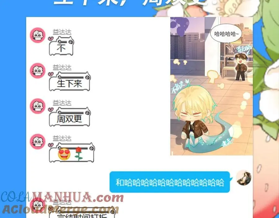 第28期 没更新日记，作者在干什么？（日更中） 第34页