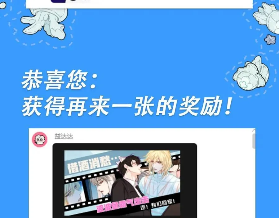 第28期 没更新日记，作者在干什么？（日更中） 第36页