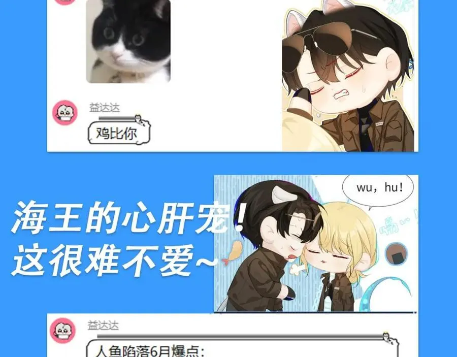 第28期 没更新日记，作者在干什么？（日更中） 第38页