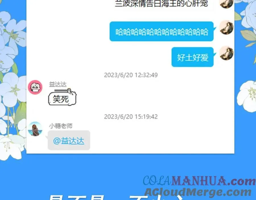 第28期 没更新日记，作者在干什么？（日更中） 第40页