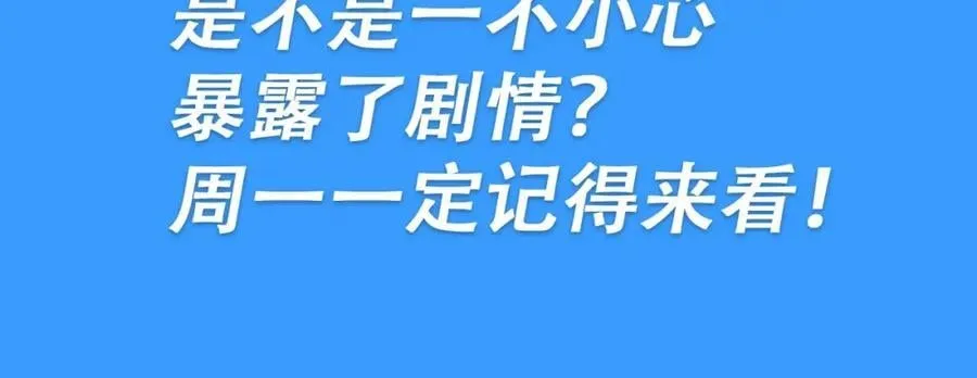 第28期 没更新日记，作者在干什么？（日更中） 第41页