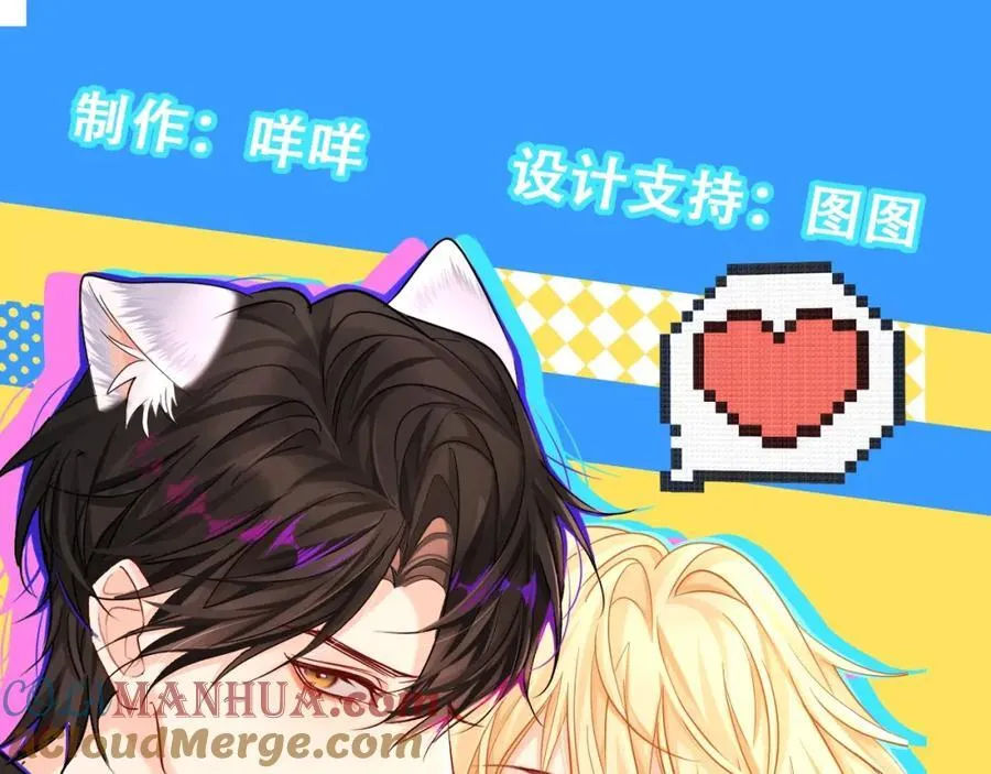 第28期 没更新日记，作者在干什么？（日更中） 第43页