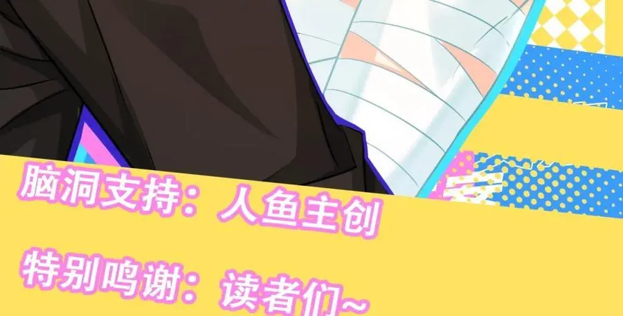 第28期 没更新日记，作者在干什么？（日更中） 第45页
