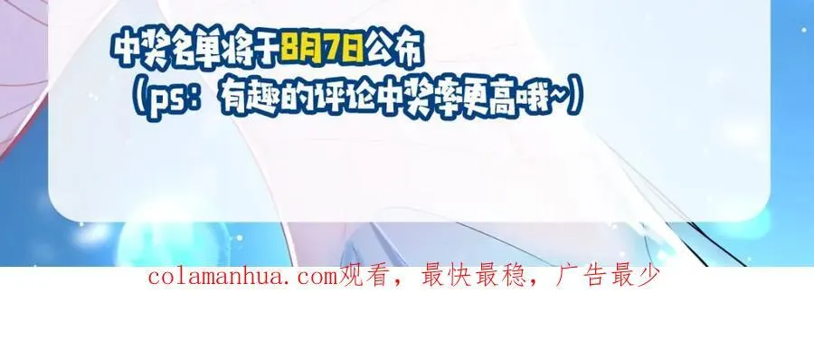 第28期 没更新日记，作者在干什么？（日更中） 第54页