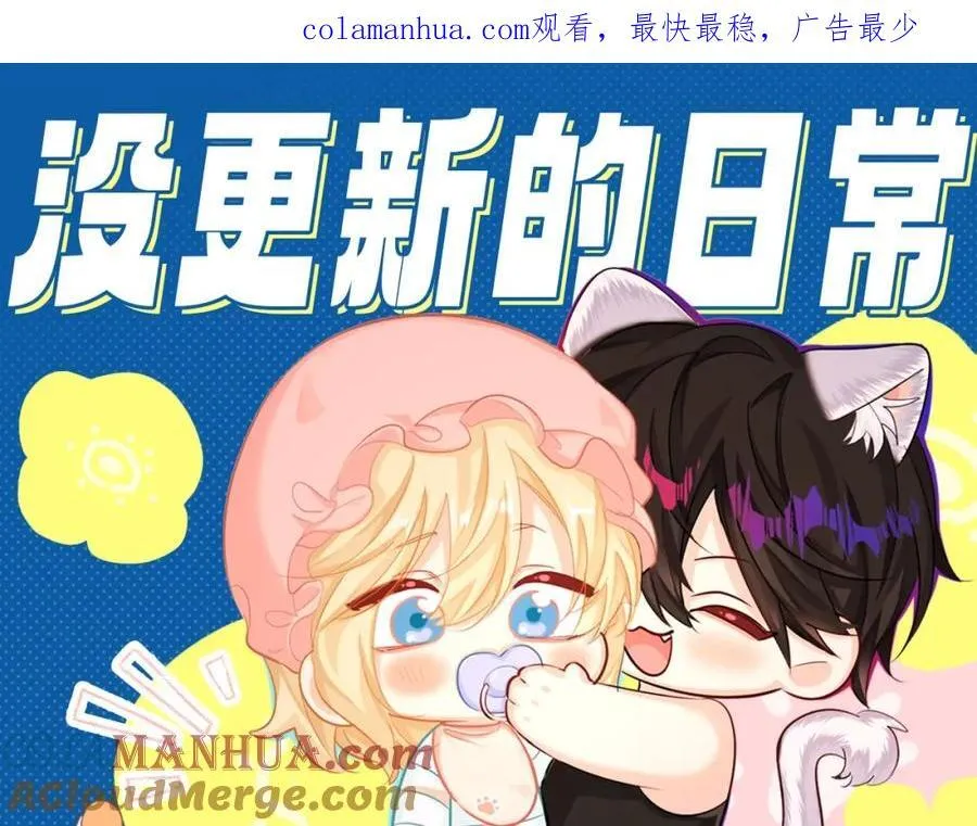 第29期 7月评论展示【内含8月追更日历】 第1页
