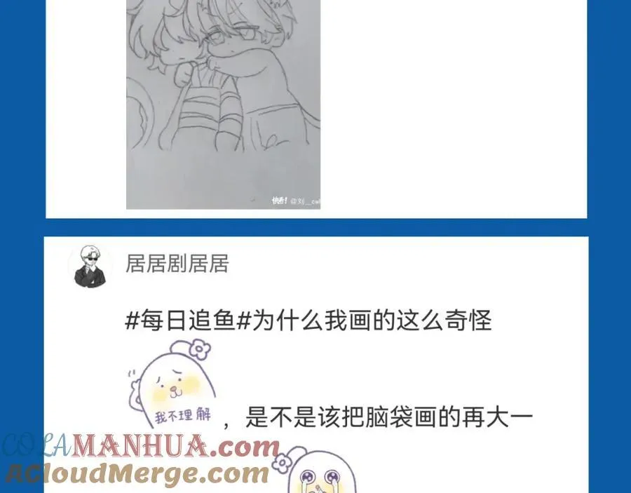 第29期 7月评论展示【内含8月追更日历】 第11页