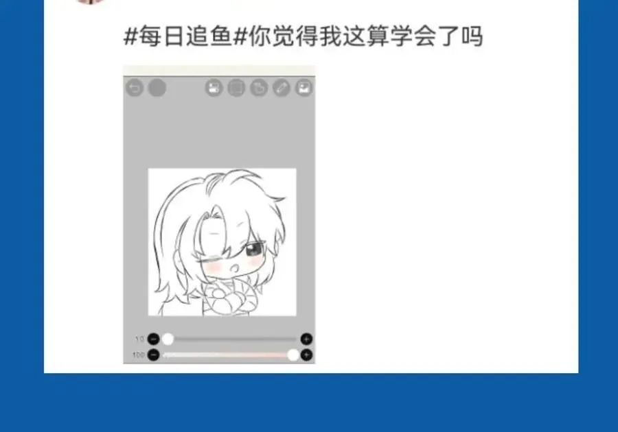 第29期 7月评论展示【内含8月追更日历】 第14页