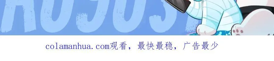 第29期 7月评论展示【内含8月追更日历】 第38页