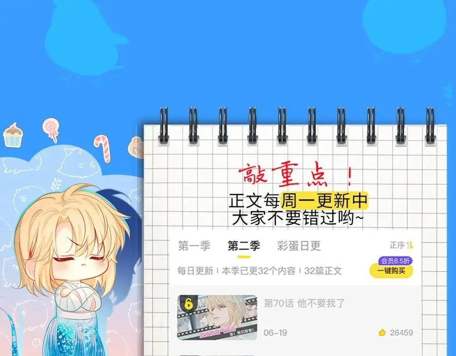 第30期 高清壁纸大放送（日更中） 第42页