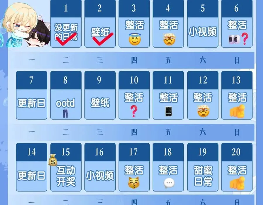 第30期 高清壁纸大放送（日更中） 第50页