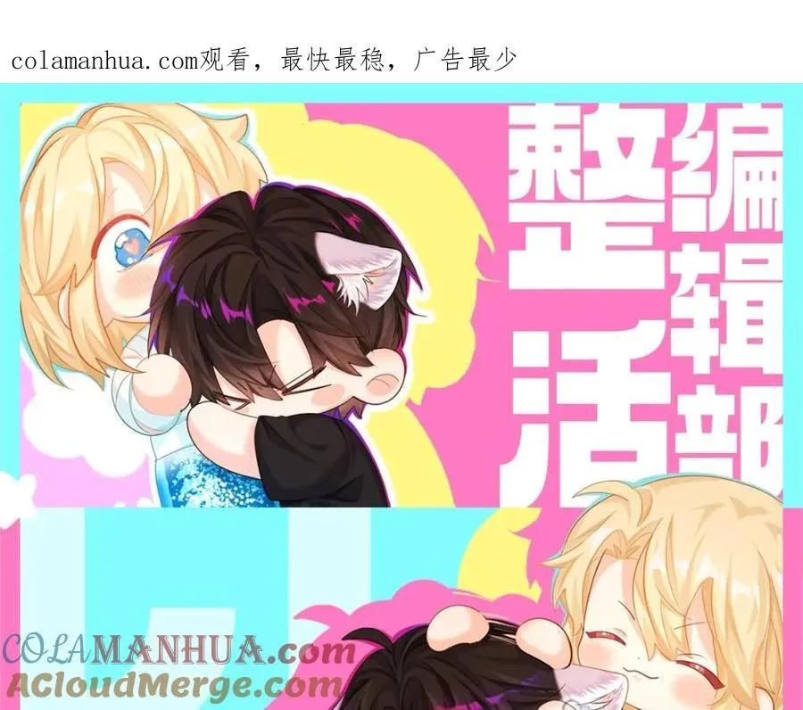 第32期 人鱼陷落十级读者测试，你能答对几题？ 第1页