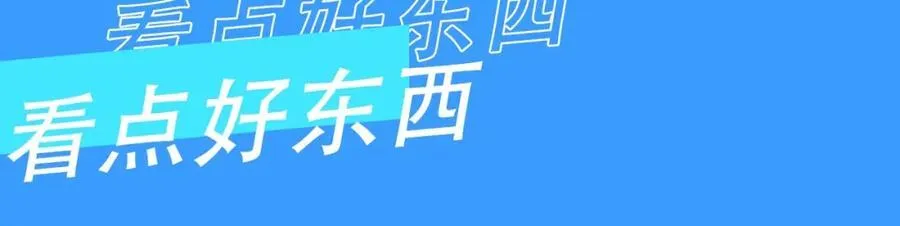 第33期 花式呼叫 randi (日更中） 第4页
