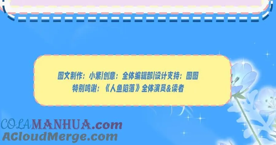第34期 塔罗测试，8月好运来咯(日更中） 第13页