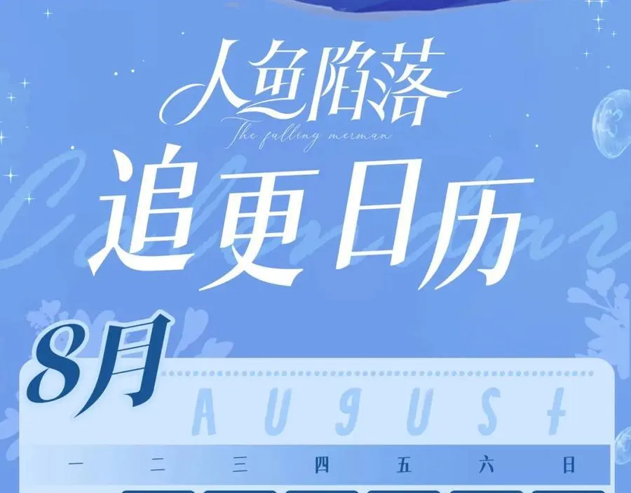 第34期 塔罗测试，8月好运来咯(日更中） 第16页