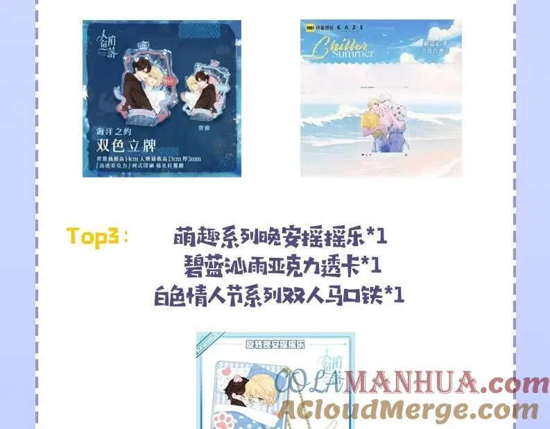 第34期 塔罗测试，8月好运来咯(日更中） 第23页