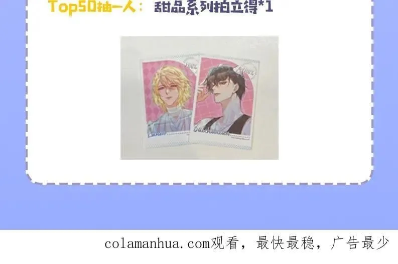 第34期 塔罗测试，8月好运来咯(日更中） 第26页