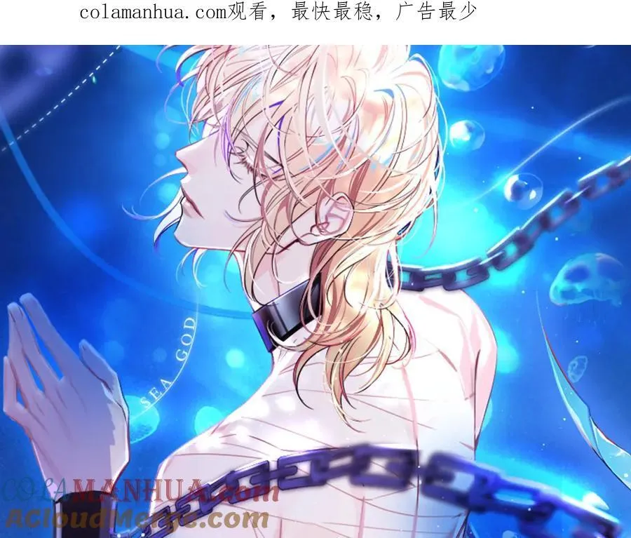第77话 来试试 第1页