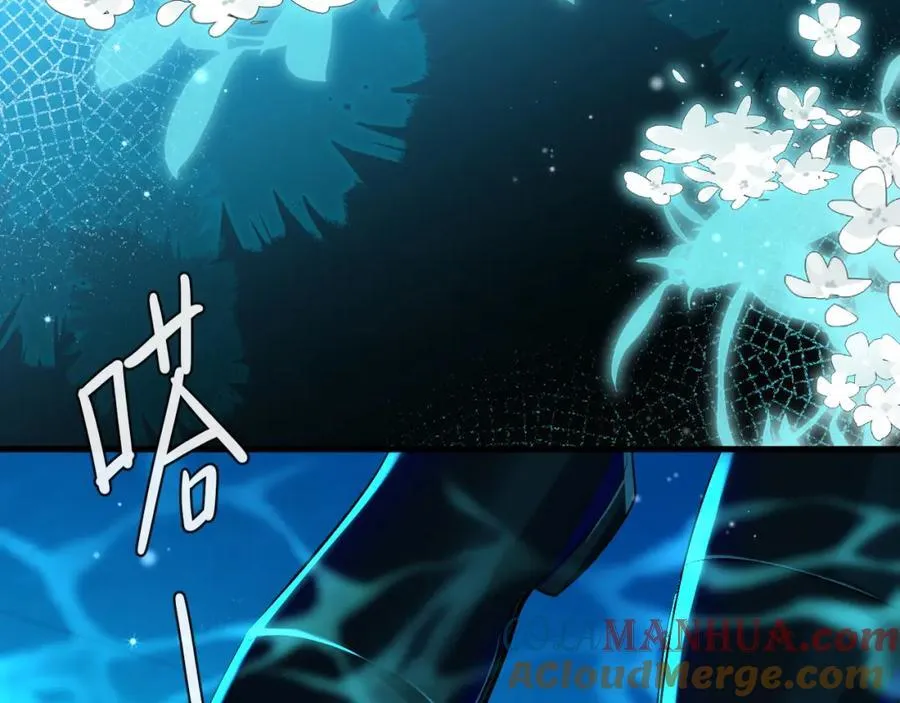 第77话 来试试 第7页