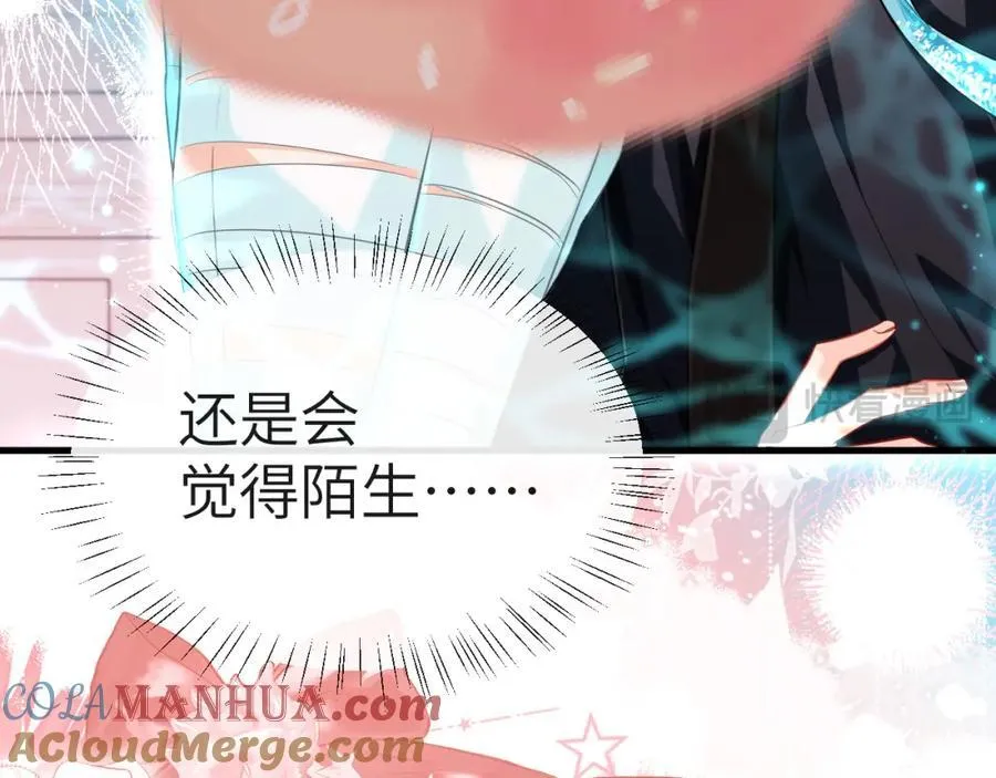 第77话 来试试 第22页