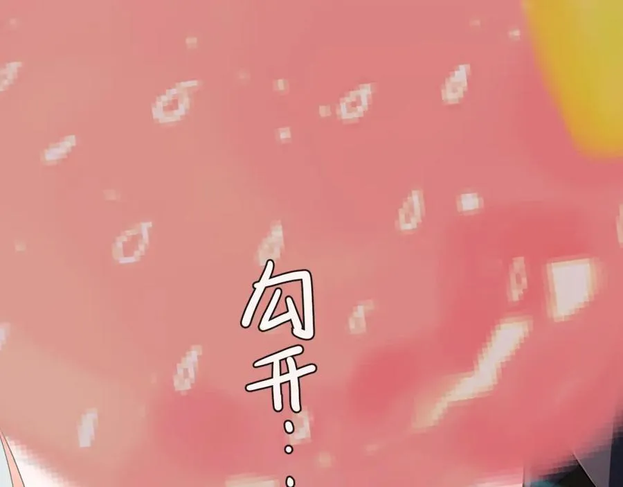 第77话 来试试 第24页