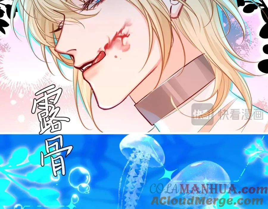 第77话 来试试 第37页