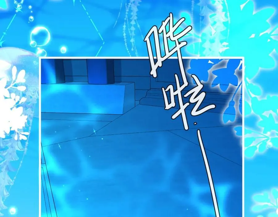 第77话 来试试 第38页