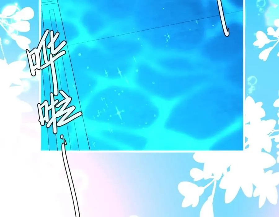 第77话 来试试 第39页