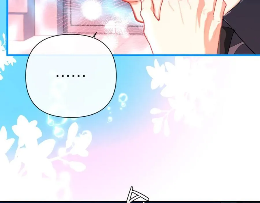 第77话 来试试 第41页
