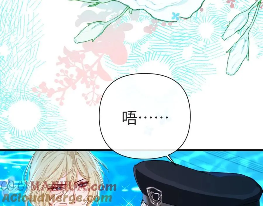 第77话 来试试 第49页