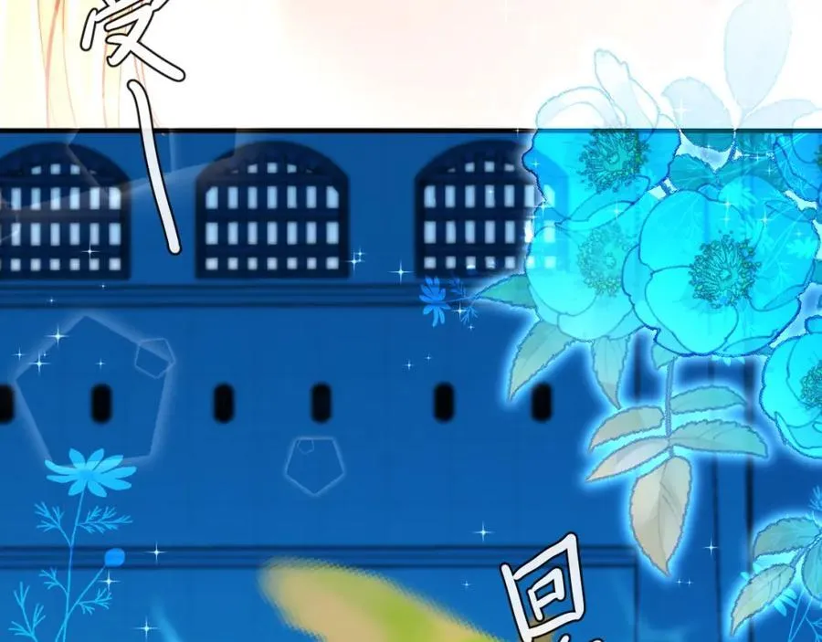 第77话 来试试 第57页