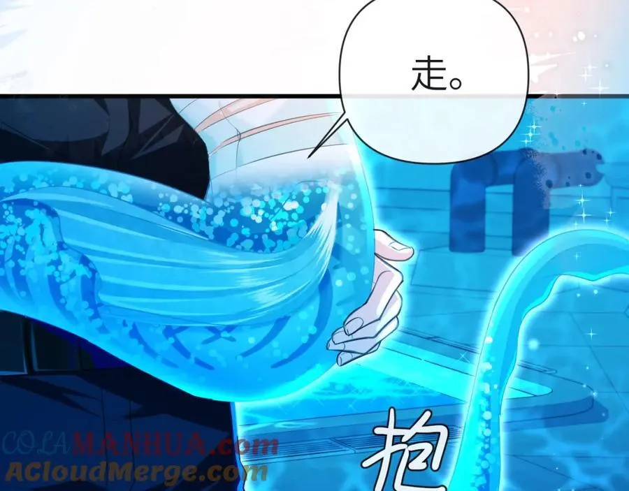 第77话 来试试 第61页