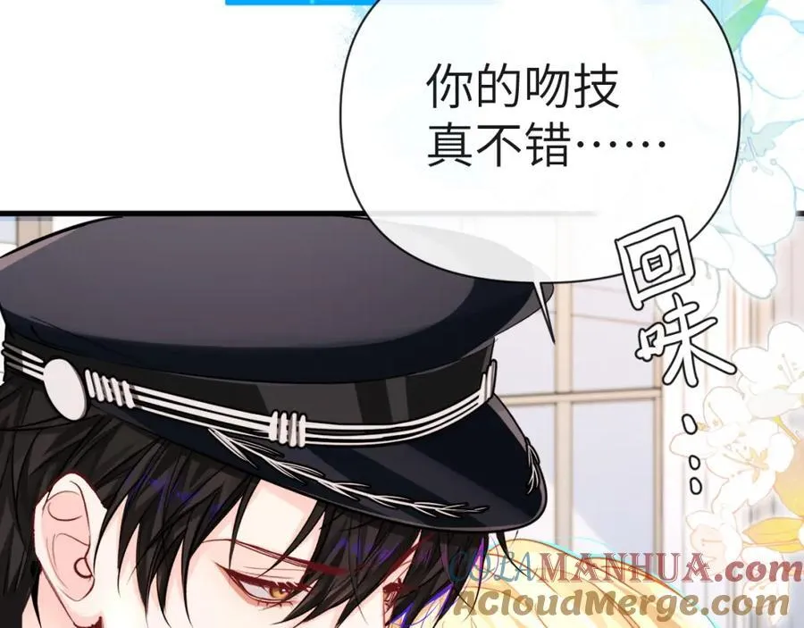 第77话 来试试 第64页