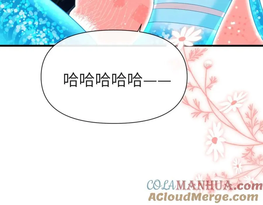 第77话 来试试 第76页