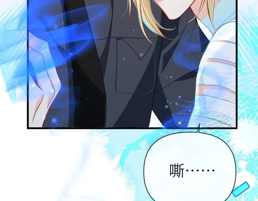 第77话 来试试 第86页
